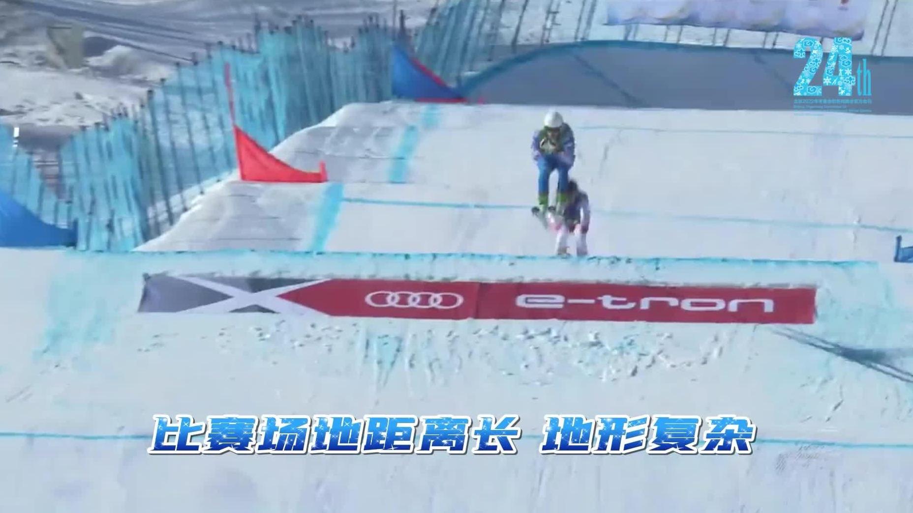 中国雪上优势项目的大本营!原来你是这样的云顶滑雪公...