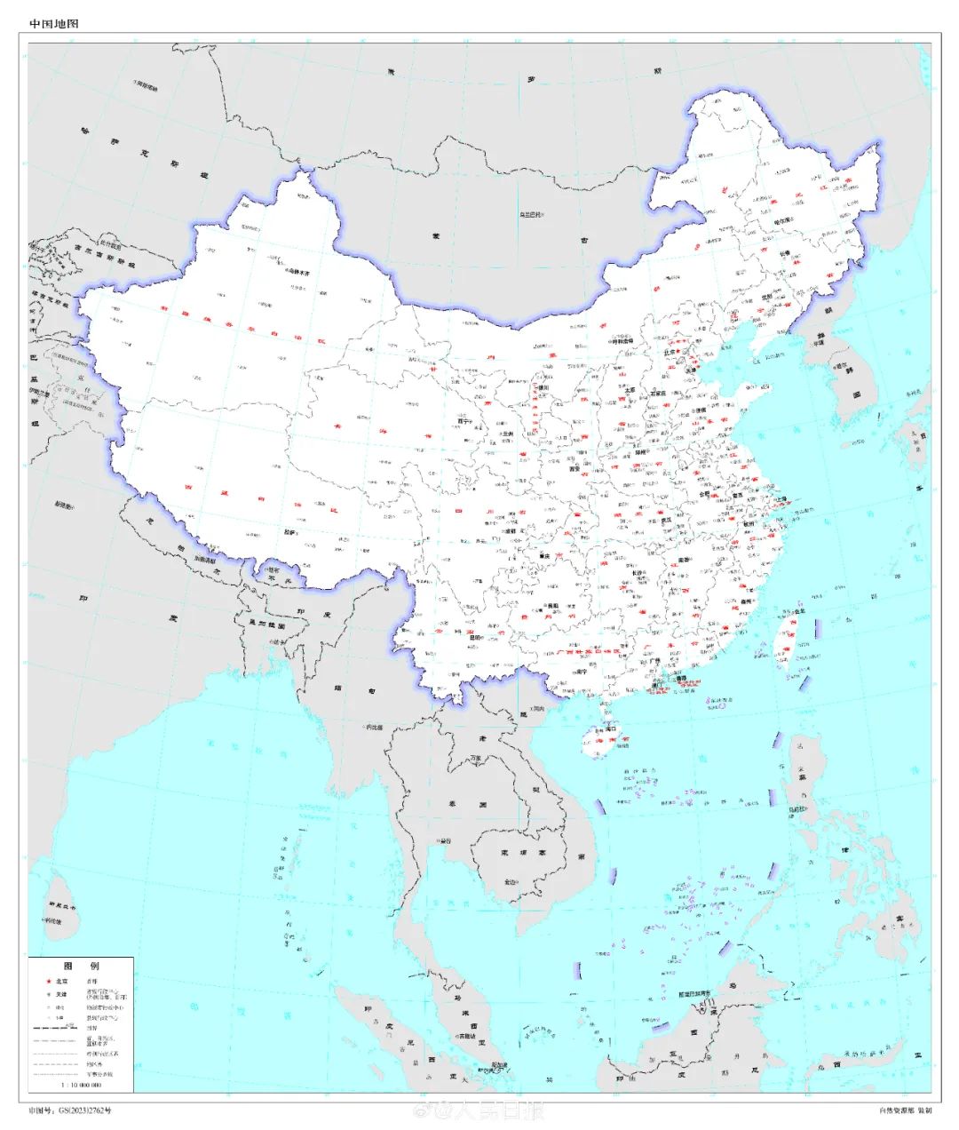 白菜项目论坛2023年版标准地图上线！中国一点都不能错尊龙凯