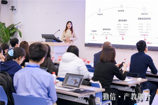 华体会北京消息科技大学举办2023“勤信·产教调解”身手鼓吹论坛(图3)