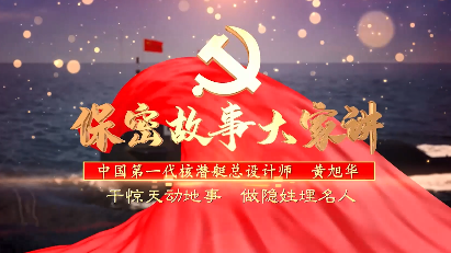 干惊天动地事、做隐姓埋名人