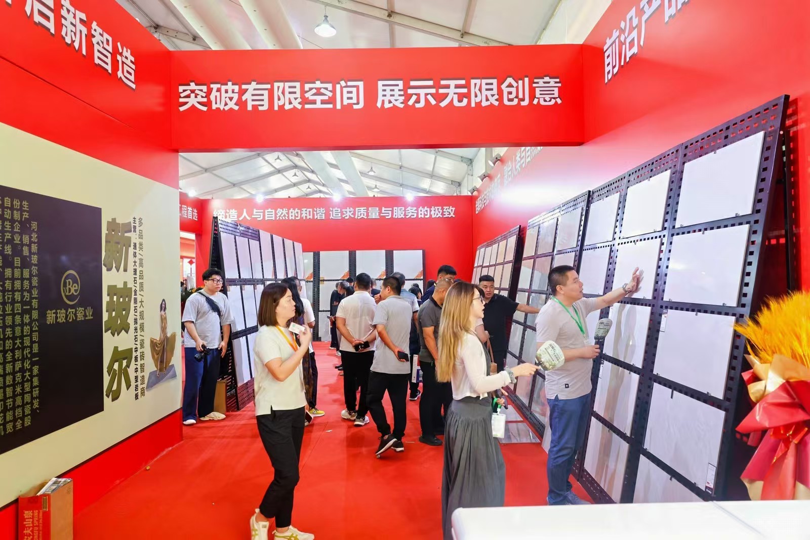 河北•高邑赞皇陶瓷博览交易会开幕(图2)