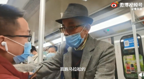 上海地铁小伙给大爷让座遭拒：“不要不要不要”!爷跑马拉松的插图1