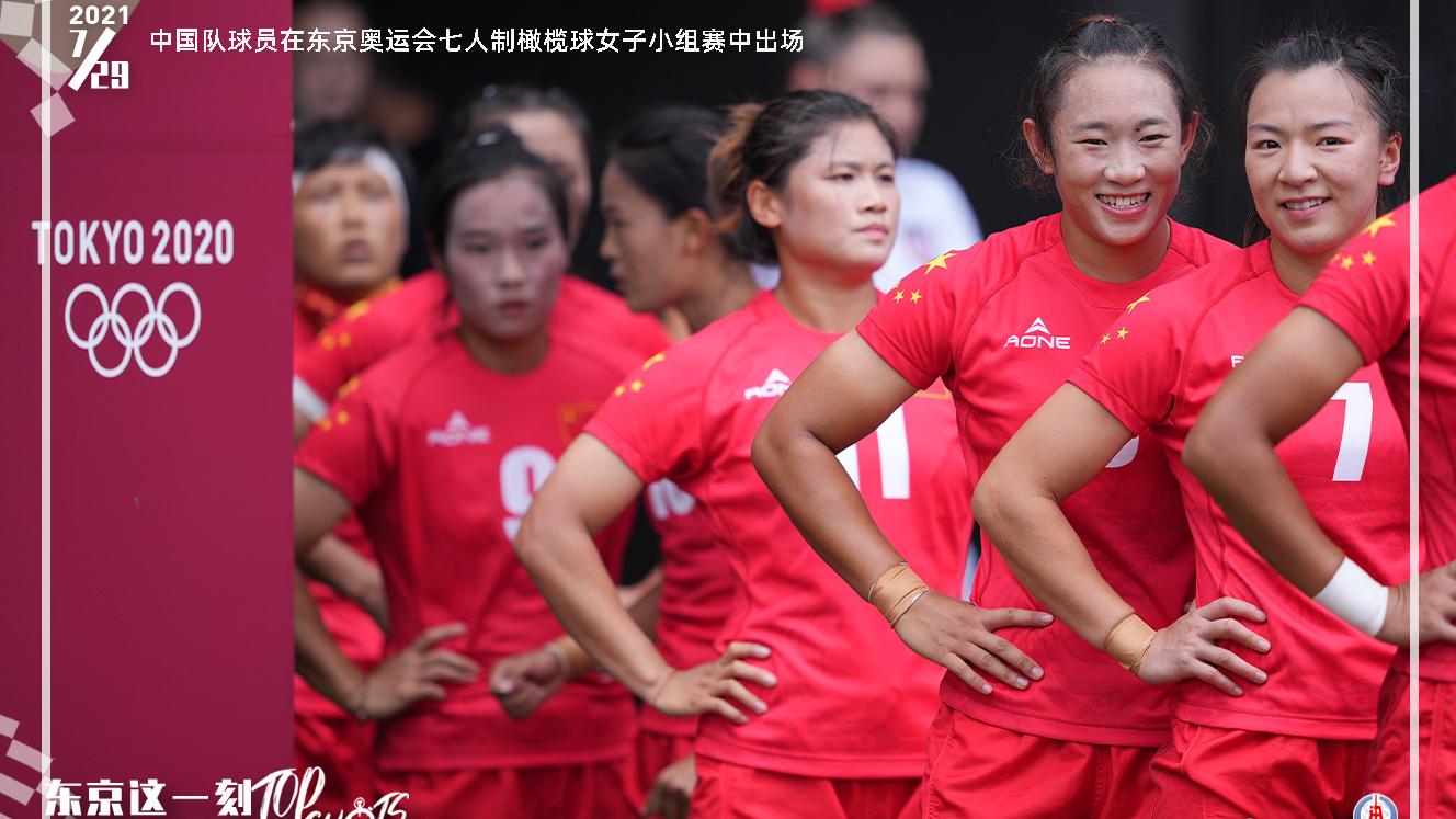 中国女子橄榄球队明日出征 正式进入2024年巴黎奥运会备战周期