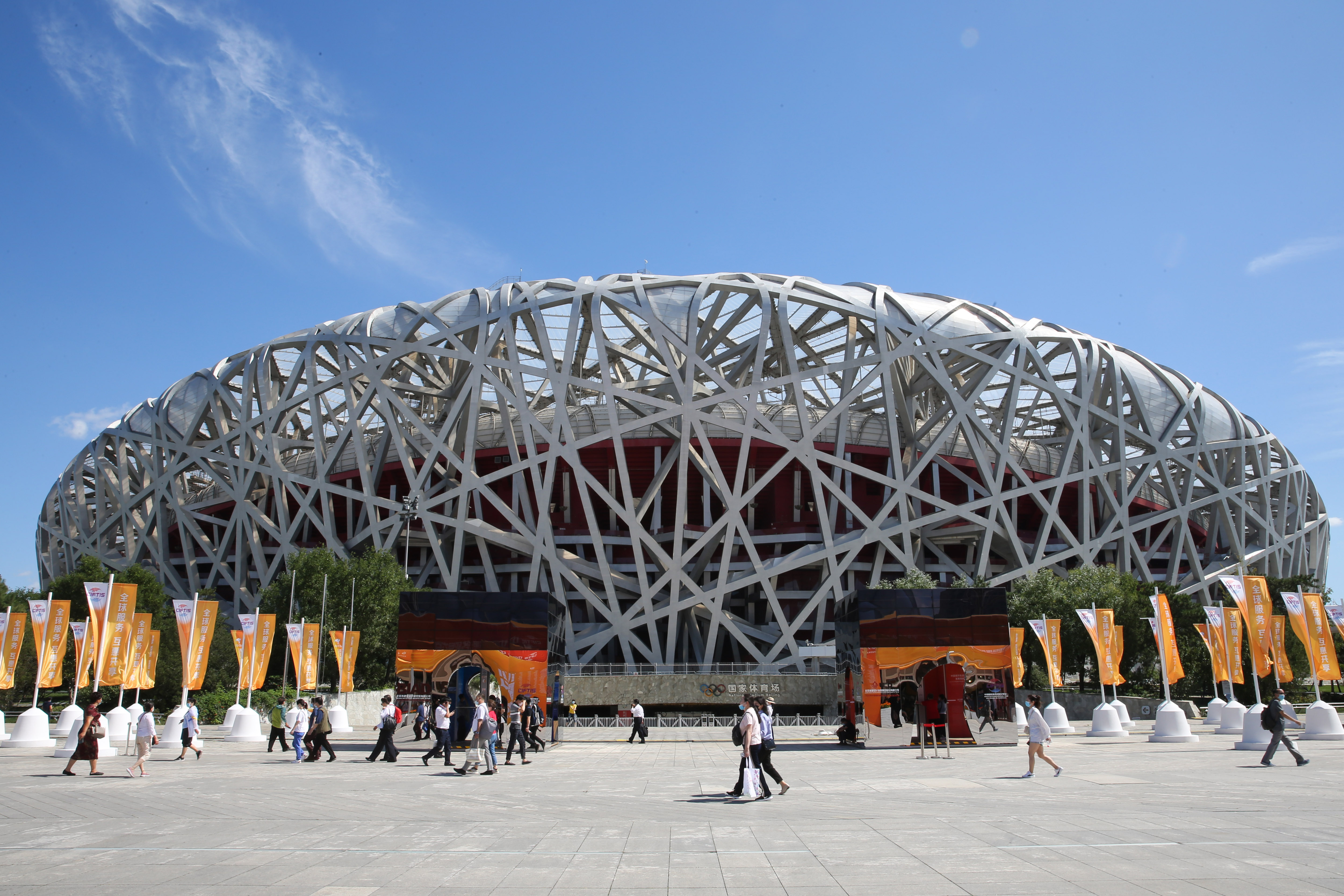 11月25日至明年3月20日北京奥林匹克公园中心区封闭