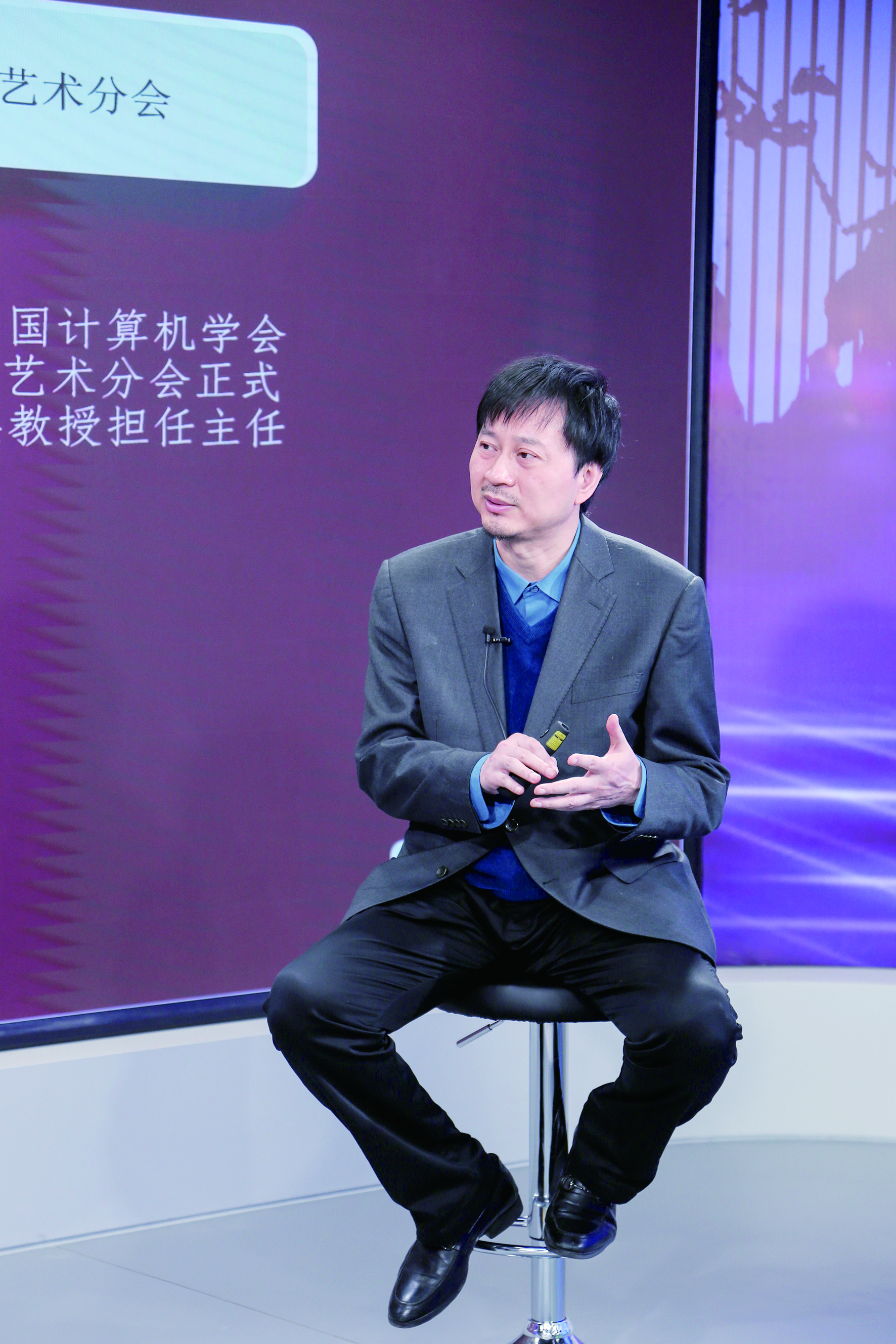 中央音乐学院音乐人工智能与音乐信息科技系系主任,教授李小兵纵观