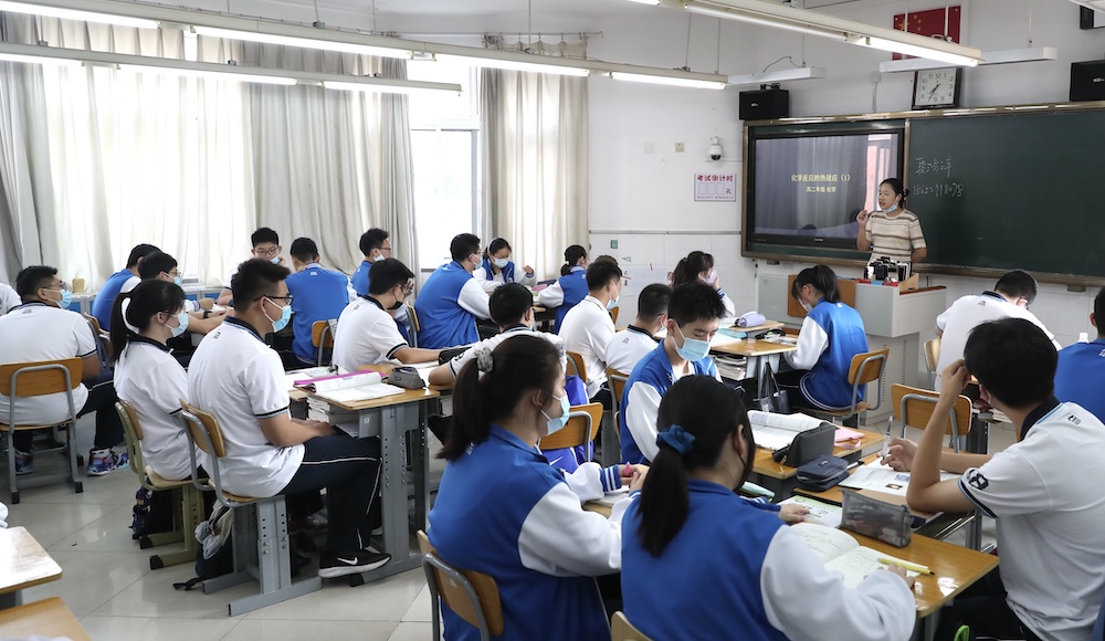 北京33万余名学生将免费享受在线辅导   学生自愿参加