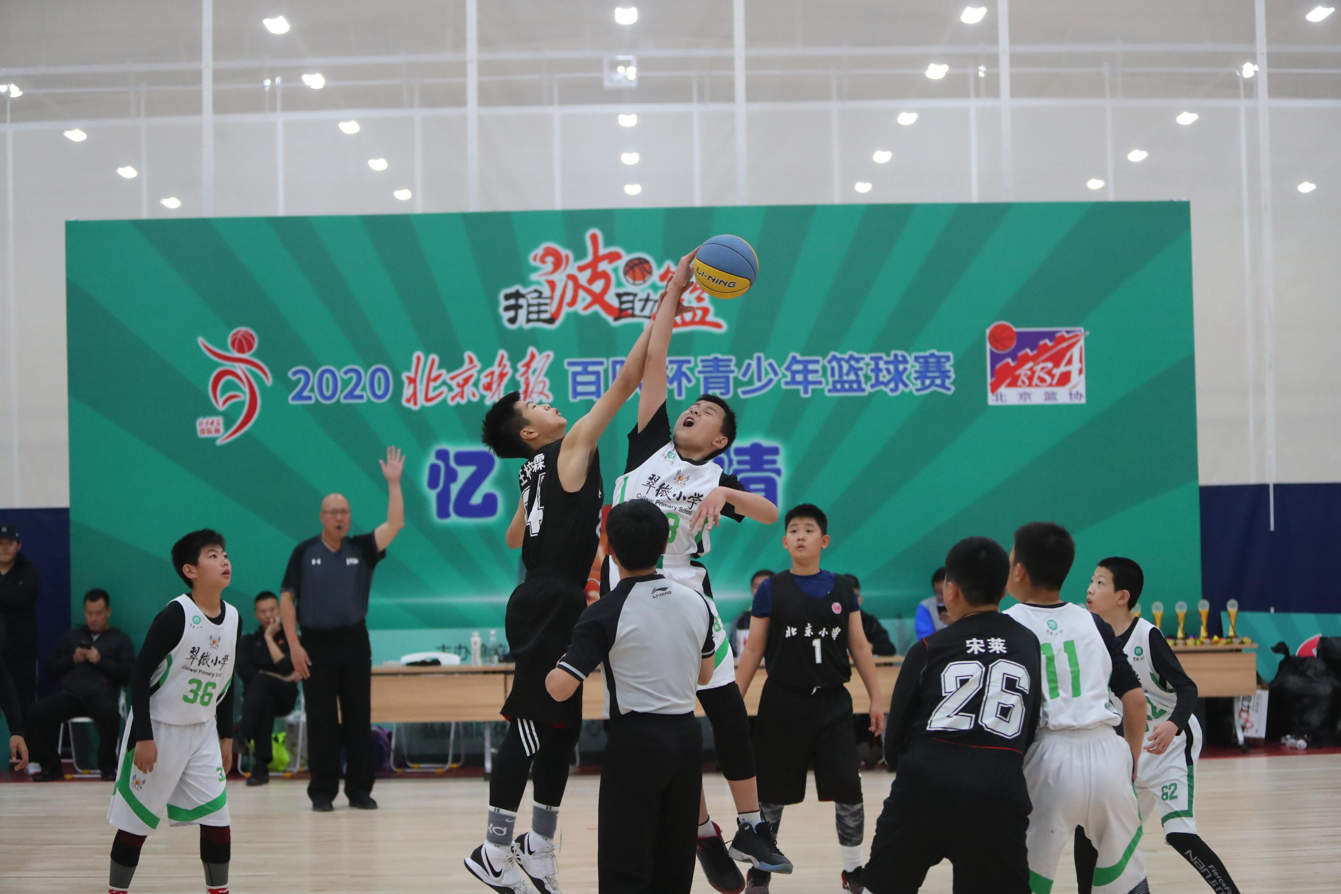 7个组别80支球队，第六届北京晚报百队杯青少年篮球赛周日打响