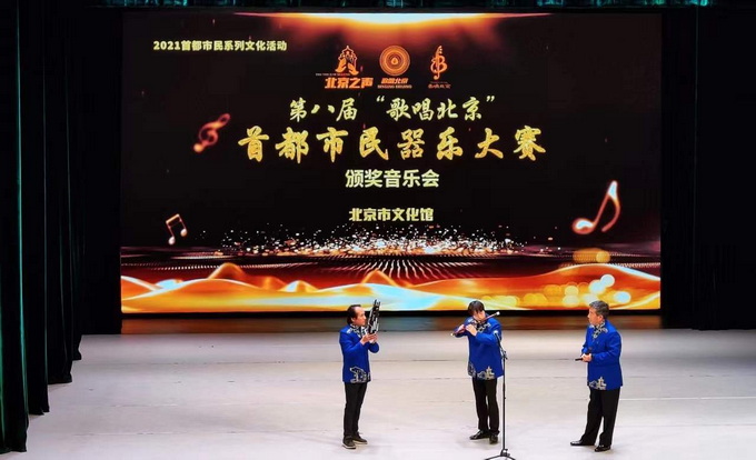 民间音乐高手联袂演出 为“歌唱北京”画上句号