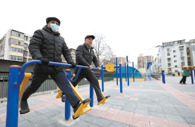 北京将建全民健身示范街道，弥补室外健身场地