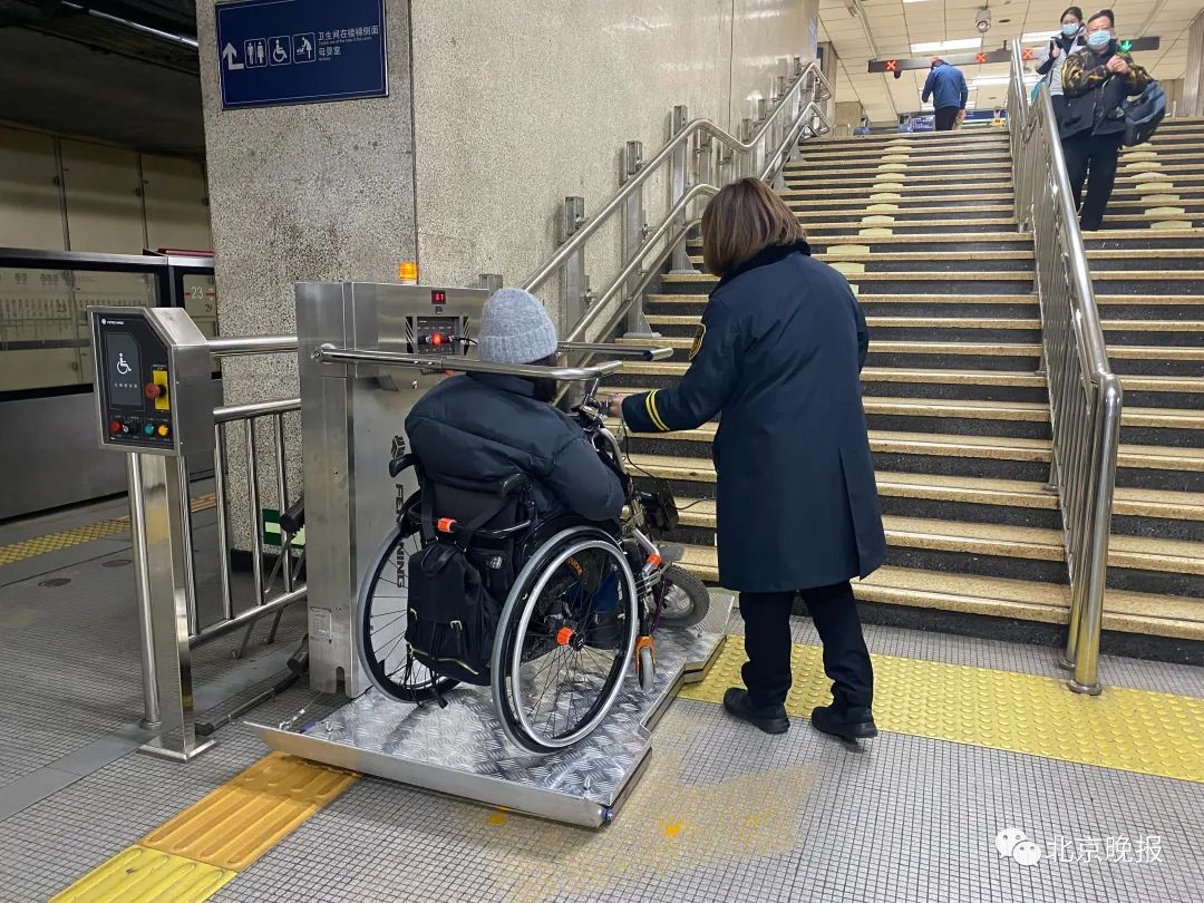 残疾朋友体验北京地铁无障碍更新站内还方便站外仍有障碍