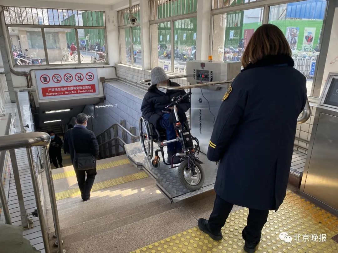 残疾朋友体验北京地铁无障碍更新站内还方便站外仍有障碍