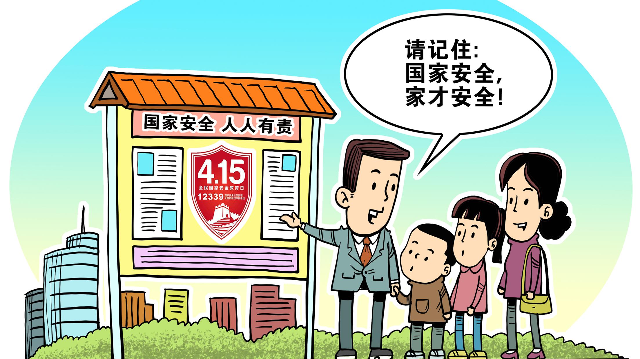 【4·15特辑】共筑保密防线 公民人人有责 保密主题宣传海报来了-河南省文物局