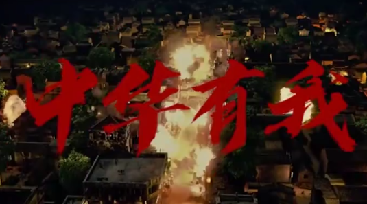 我们正青春 | 超燃MV《中华有我》