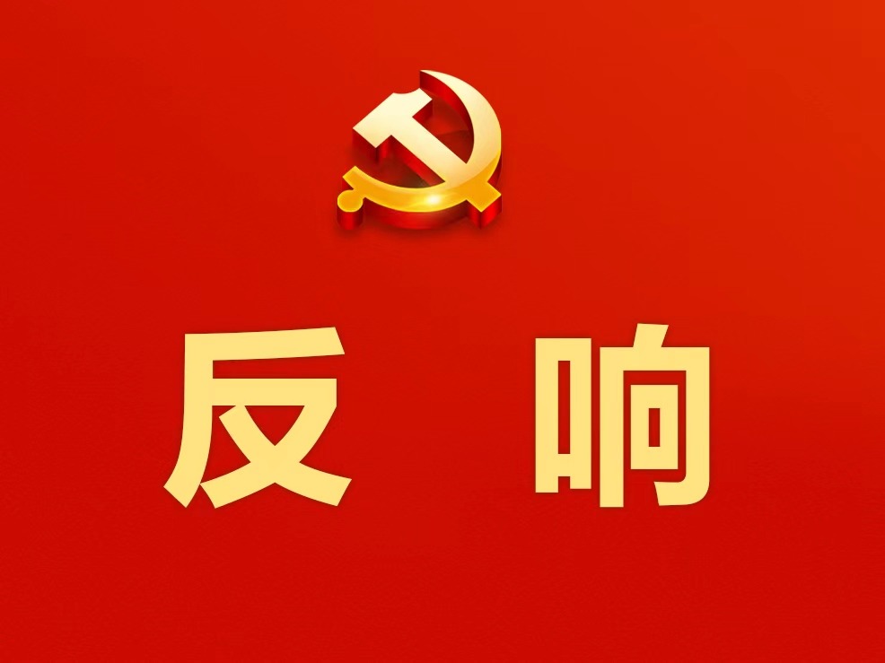 首都各界妇女激情展望未来 新征程中展现新作为