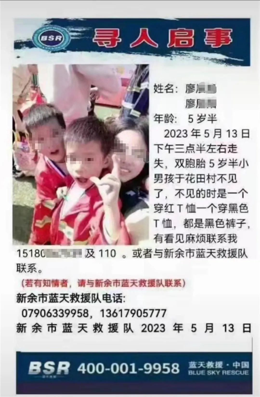 上海走失女童遗体被找到，家属已对比辨认，更多细节曝光 - 知乎